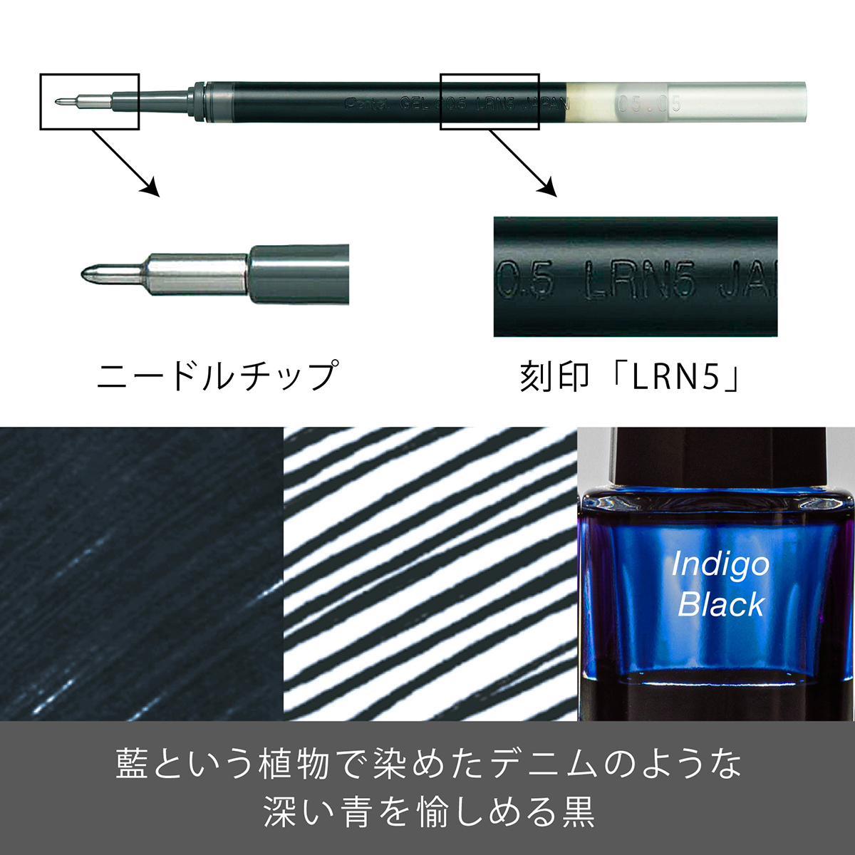 ぺんてる ボールペン替芯 エナージェル用 0.5mm インディゴブラック XLRN5-SA