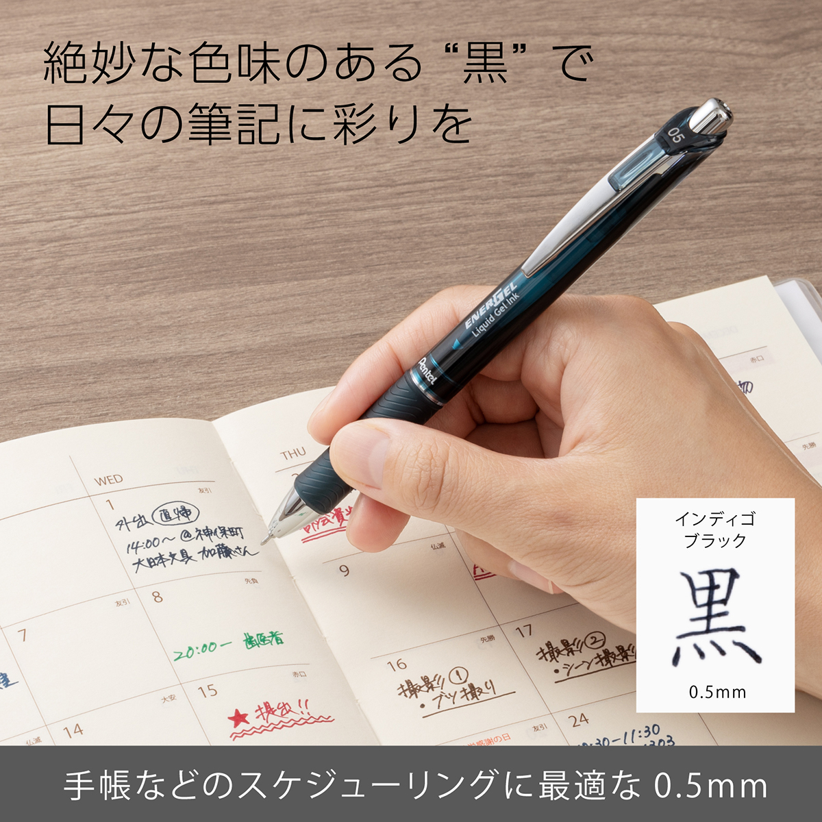 ぺんてる ボールペン替芯 エナージェル用 0.5mm インディゴブラック XLRN5-SA