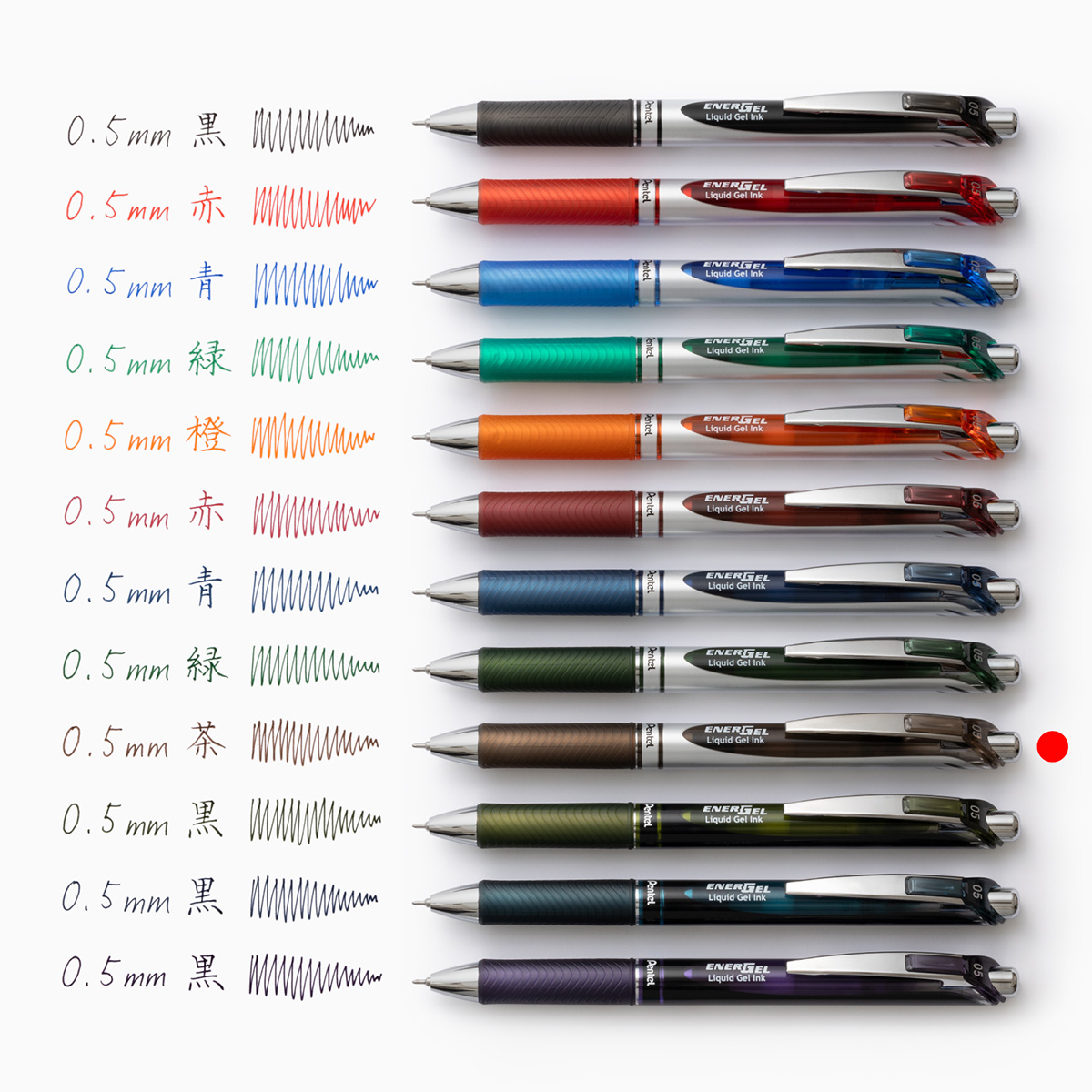 ぺんてる ボールペン替芯 エナージェル用 0.5mm セピア XLRN5-SP