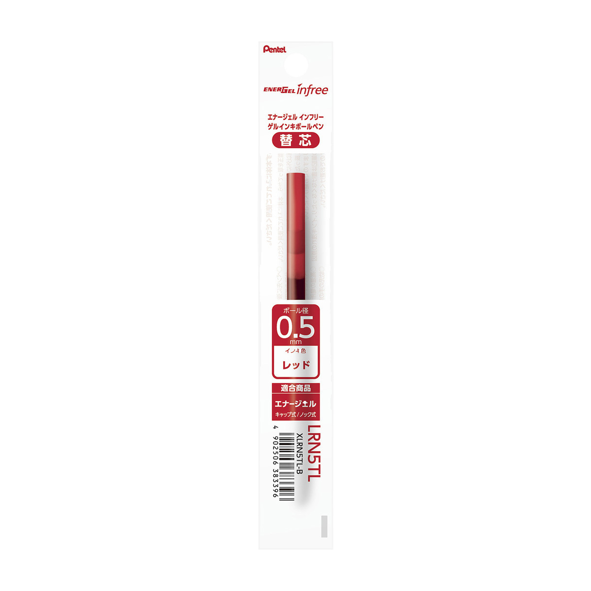 ぺんてる ボールペン替芯 エナージェル インフリー用 0.5mm レッド XLRN5TL-B