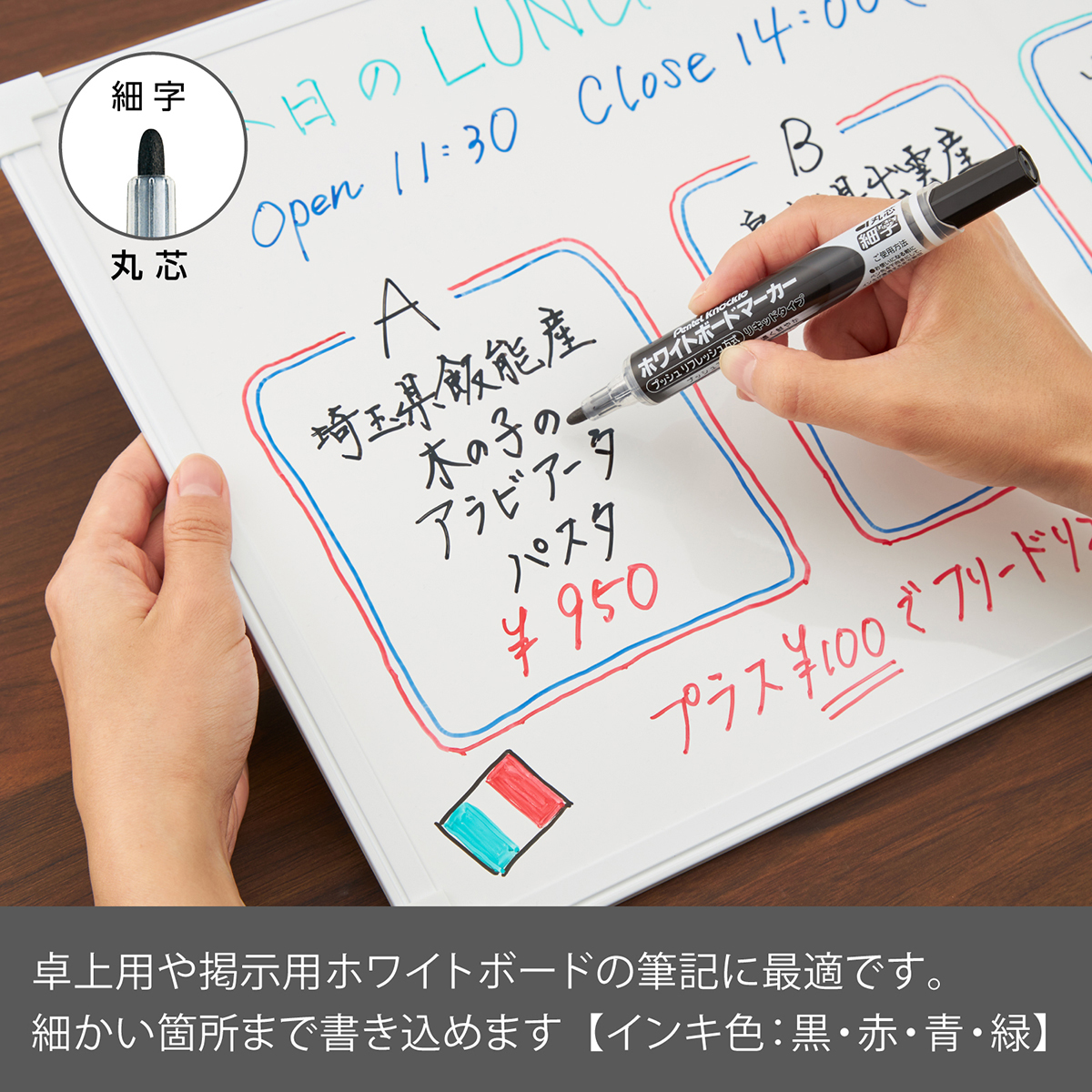 ぺんてる ホワイトボードマーカー ノックル 細字 直液式 黒 パック入り XMWLS-A