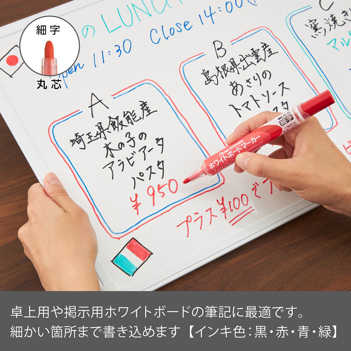 ぺんてる ホワイトボードマーカー ノックル 細字 直液式 赤 パック入り XMWLS-B