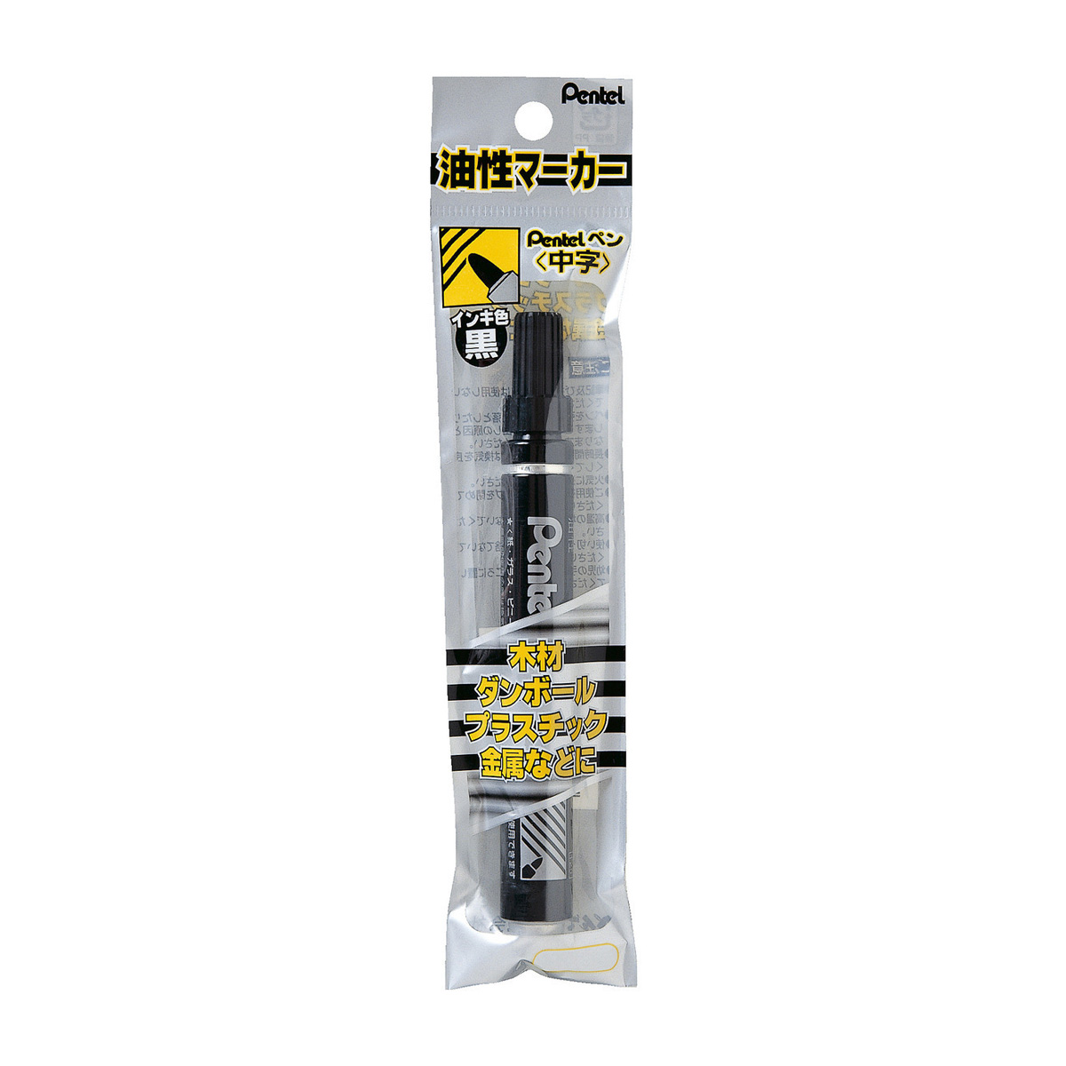 ぺんてる 油性ペン ぺんてるペン N50 中字 黒 XN50-AD