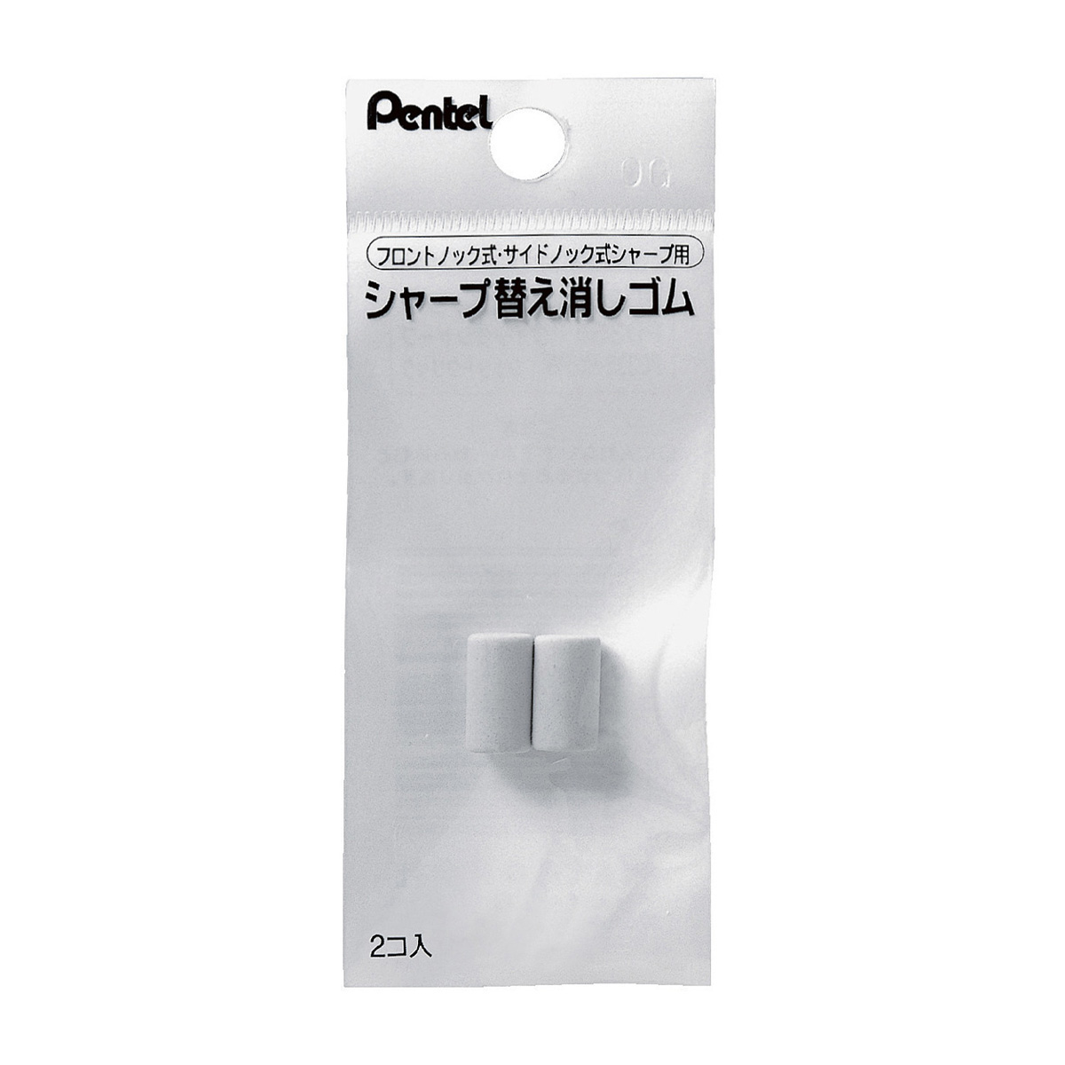 ぺんてる シャープペンシル 替消しゴム サイドノック式シャープ用 パック入り XPDE-2