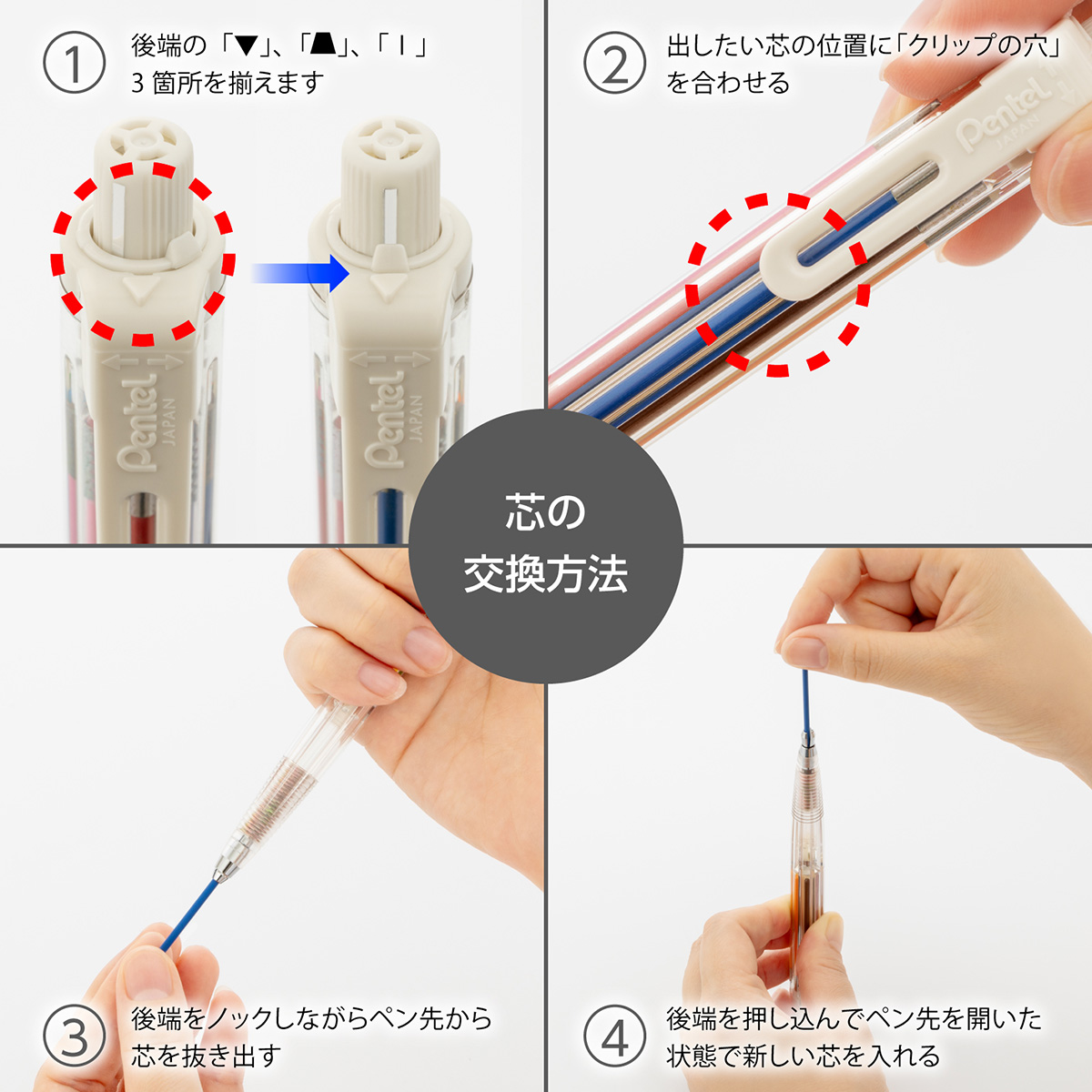 ぺんてる 色鉛筆 Art Multi8 アートマルチ8 ホルダータイプ 色芯8色 専用替芯（12色X各1本） 芯削り器付き XPH804ST