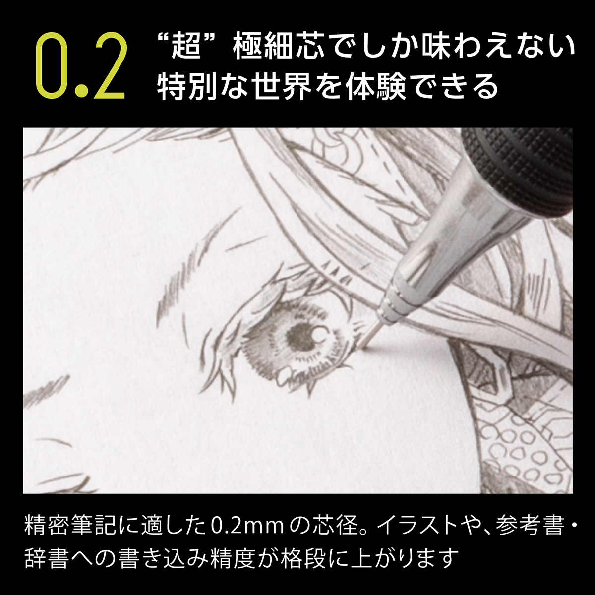 ぺんてる シャープペンシル オレンズ メタルグリップ 0.2mm ターコイズブルー軸 XPP1002G2-S2