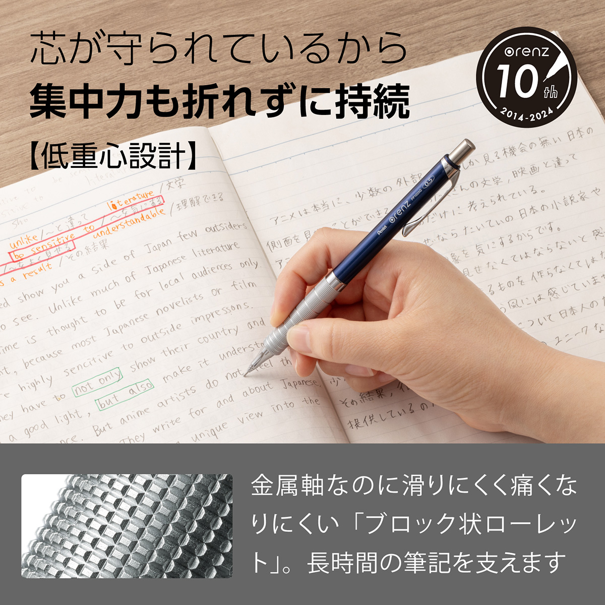 ぺんてる シャープペンシル オレンズ メタルグリップ 0.5mm ダークブルー軸 XPP1005G2-C