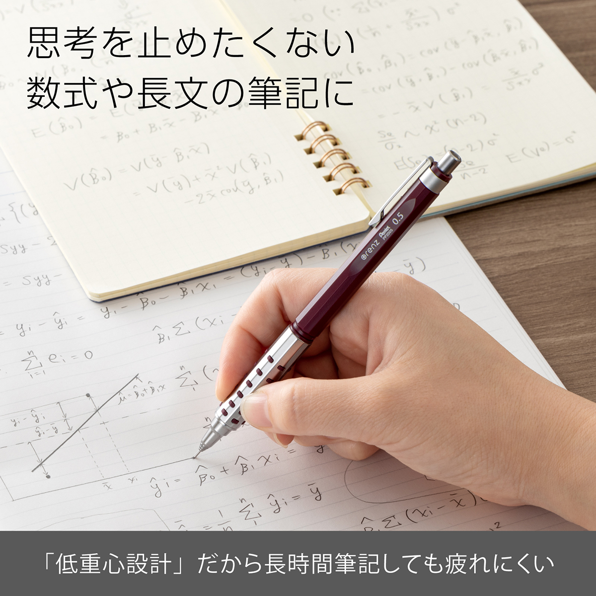 ぺんてる シャープペンシル orenz AT オレンズ エーティー デュアルグリップタイプ 0.5mm ダークレッド軸 XPP2005-B