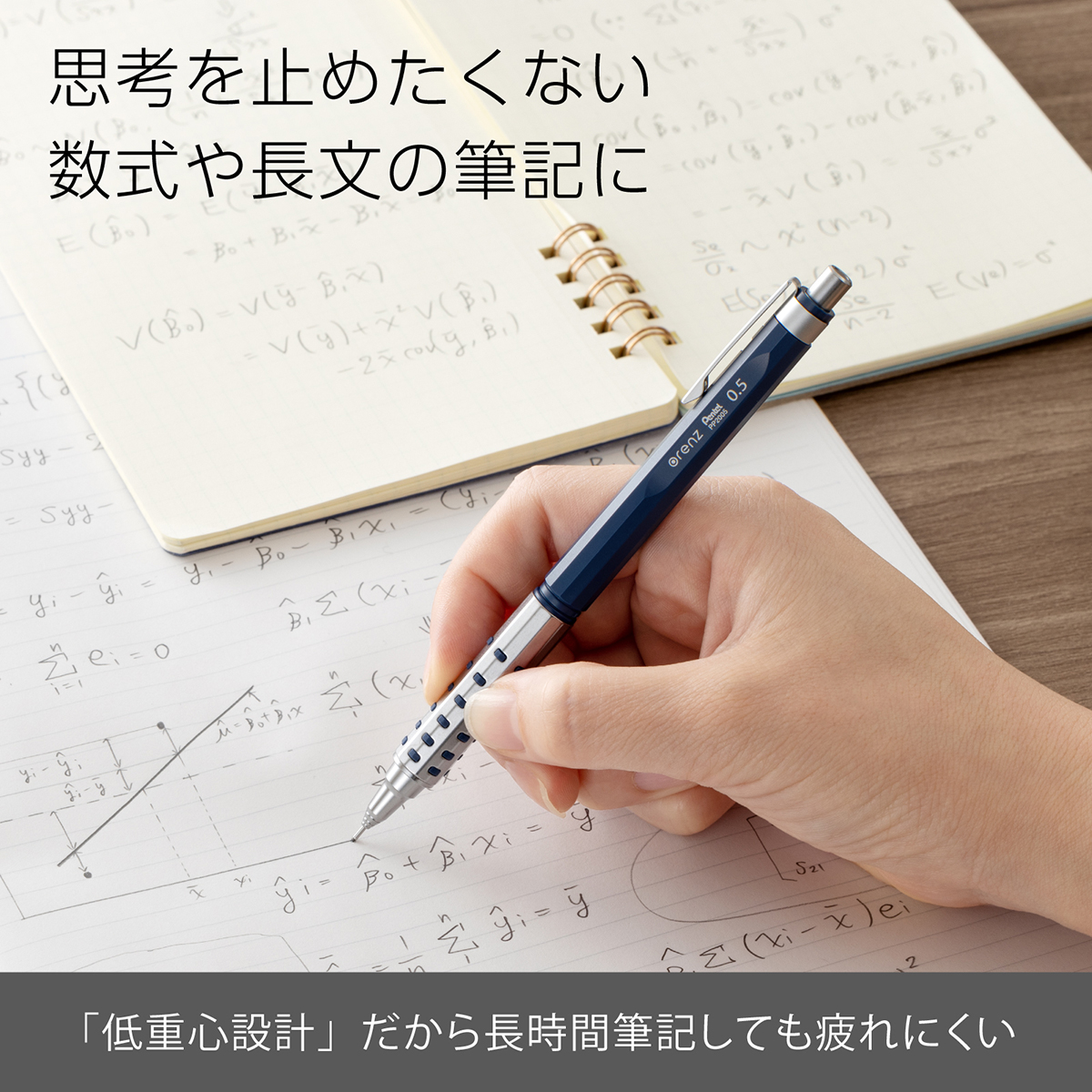 ぺんてる シャープペンシル orenz AT オレンズ エーティー デュアルグリップタイプ 0.5mm ダークブルー軸 XPP2005-C