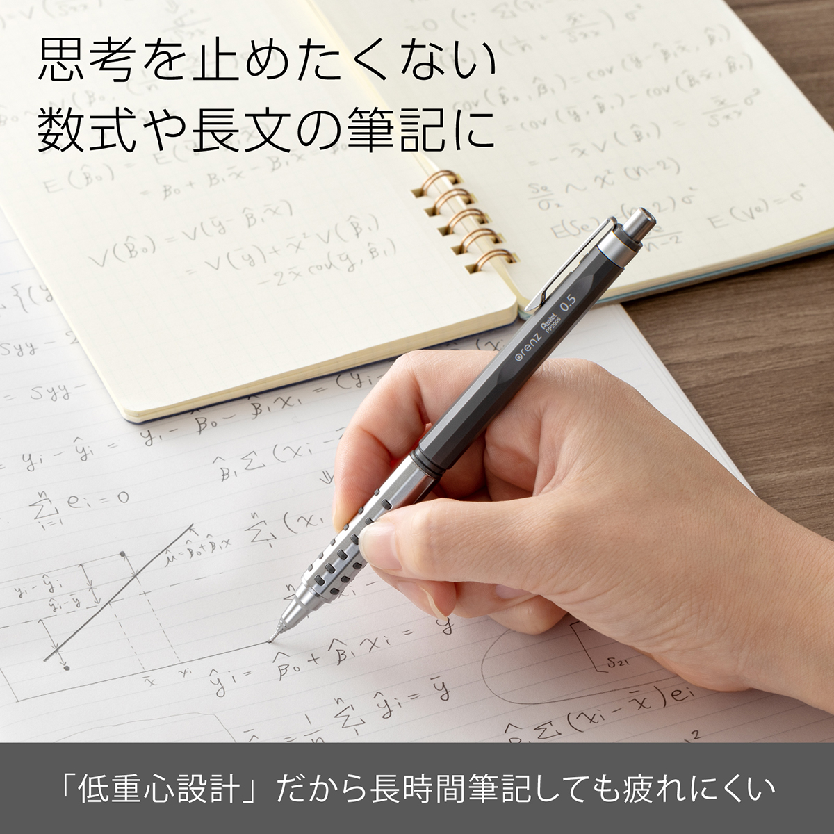 ぺんてる シャープペンシル orenz AT オレンズ エーティー デュアルグリップタイプ 0.5mm グレー軸 XPP2005-N