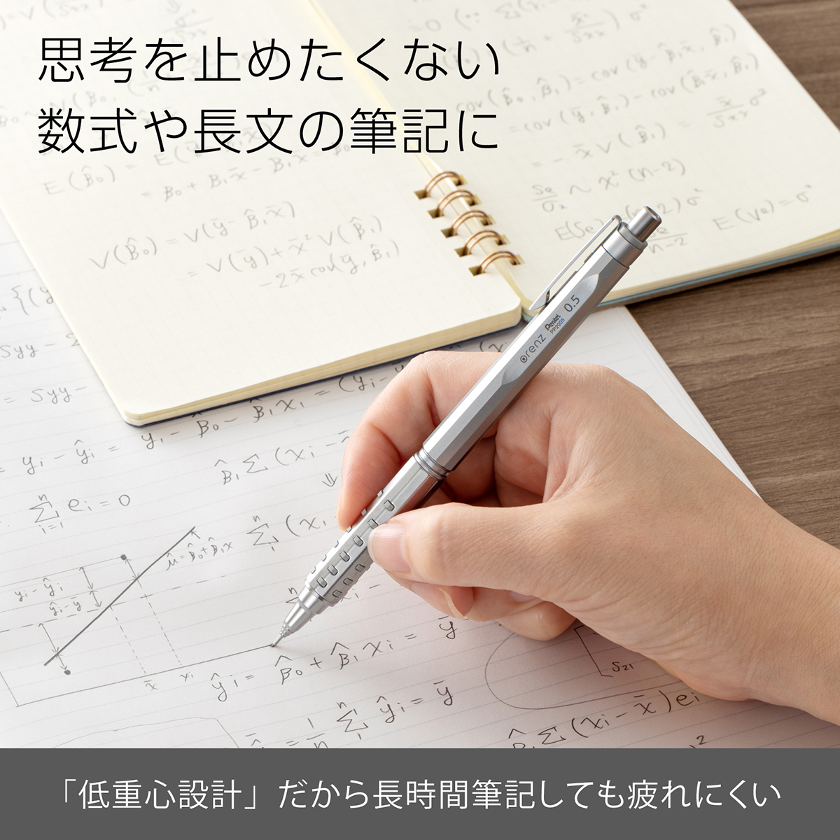 ぺんてる シャープペンシル orenz AT オレンズ エーティー デュアルグリップタイプ 0.5mm シルバー軸 XPP2005-Z