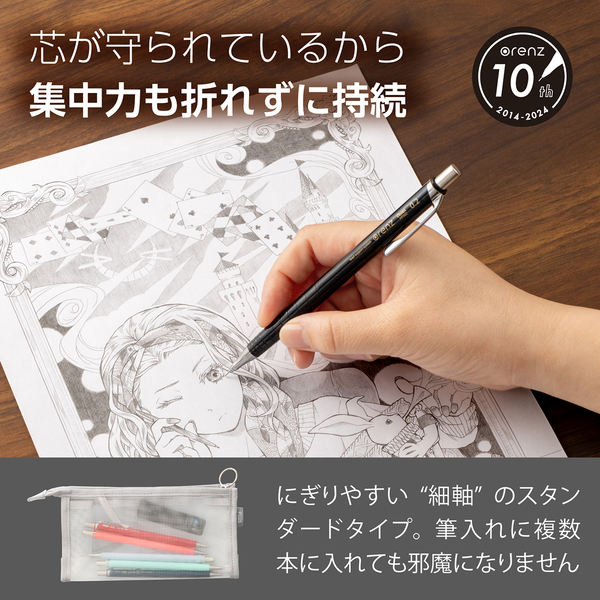 ぺんてる シャープペンシル オレンズ 0.2mm ブラック軸 XPP502-A