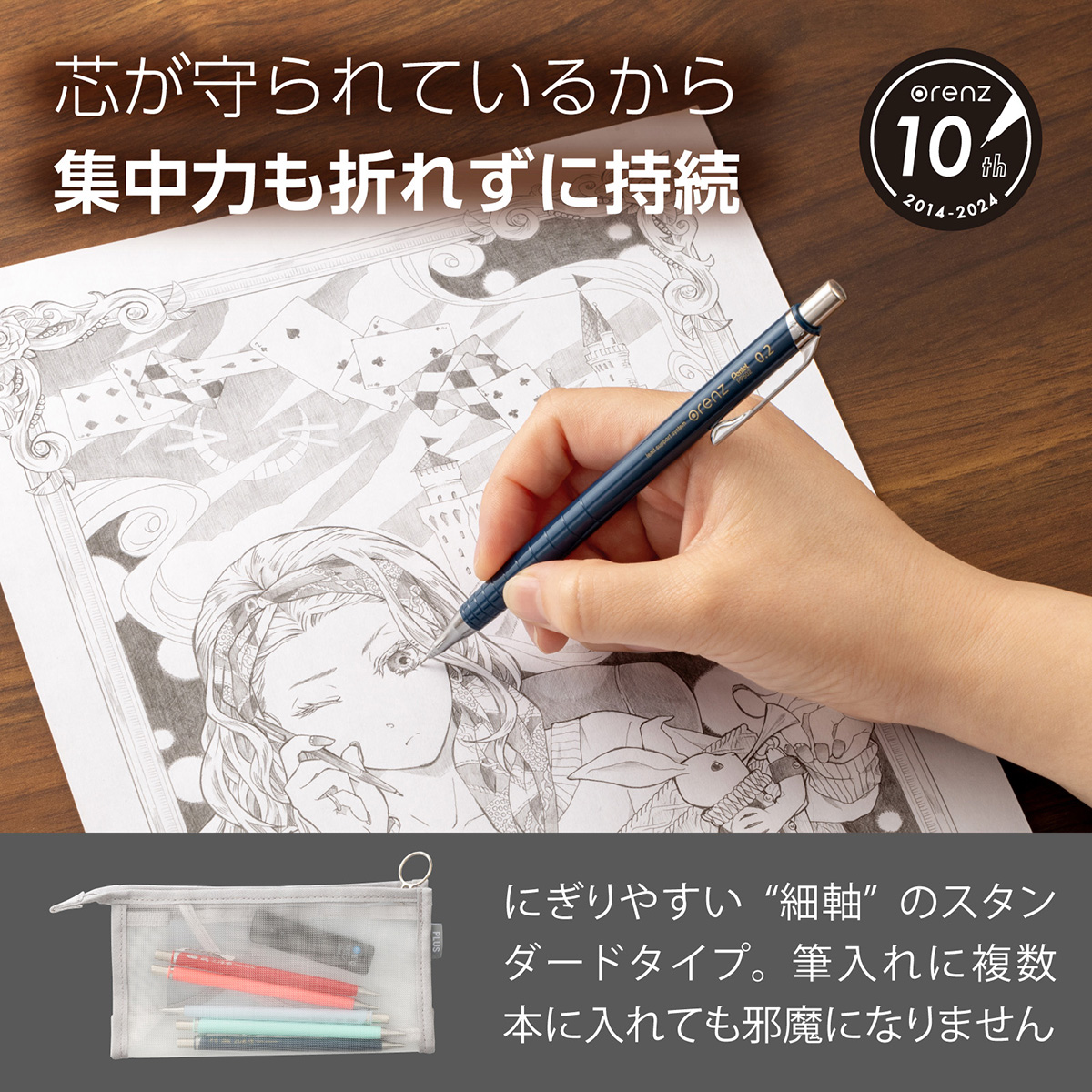 ぺんてる シャープペンシル オレンズ 0.2mm ネイビー軸 XPP502-C2