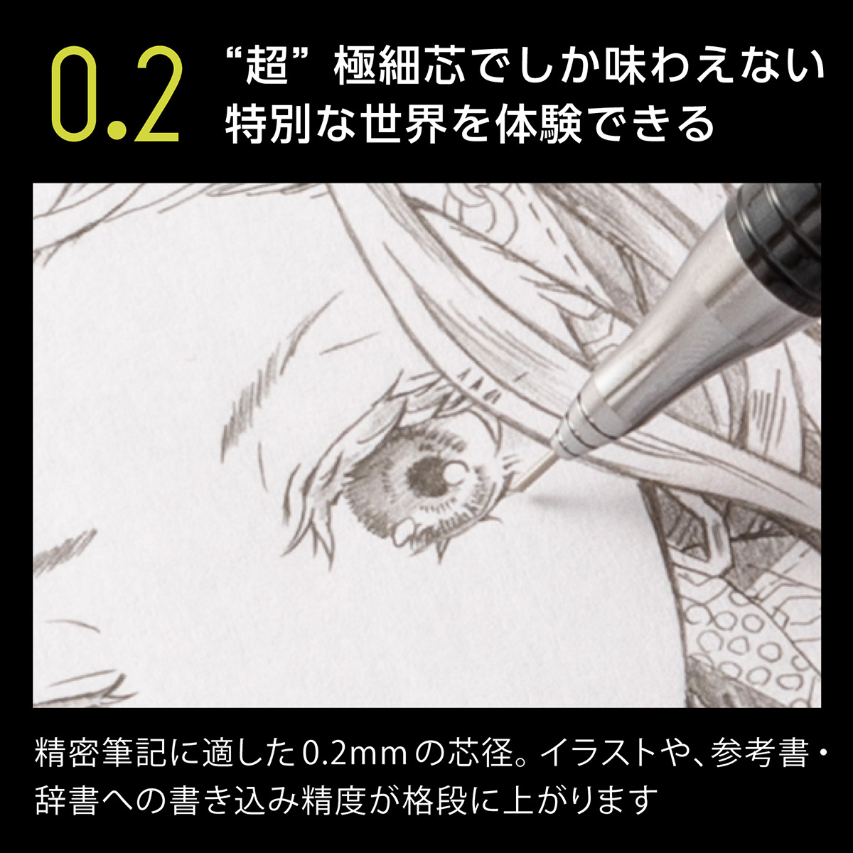 ぺんてる シャープペンシル オレンズ 0.2mm ネイビー軸 XPP502-C2