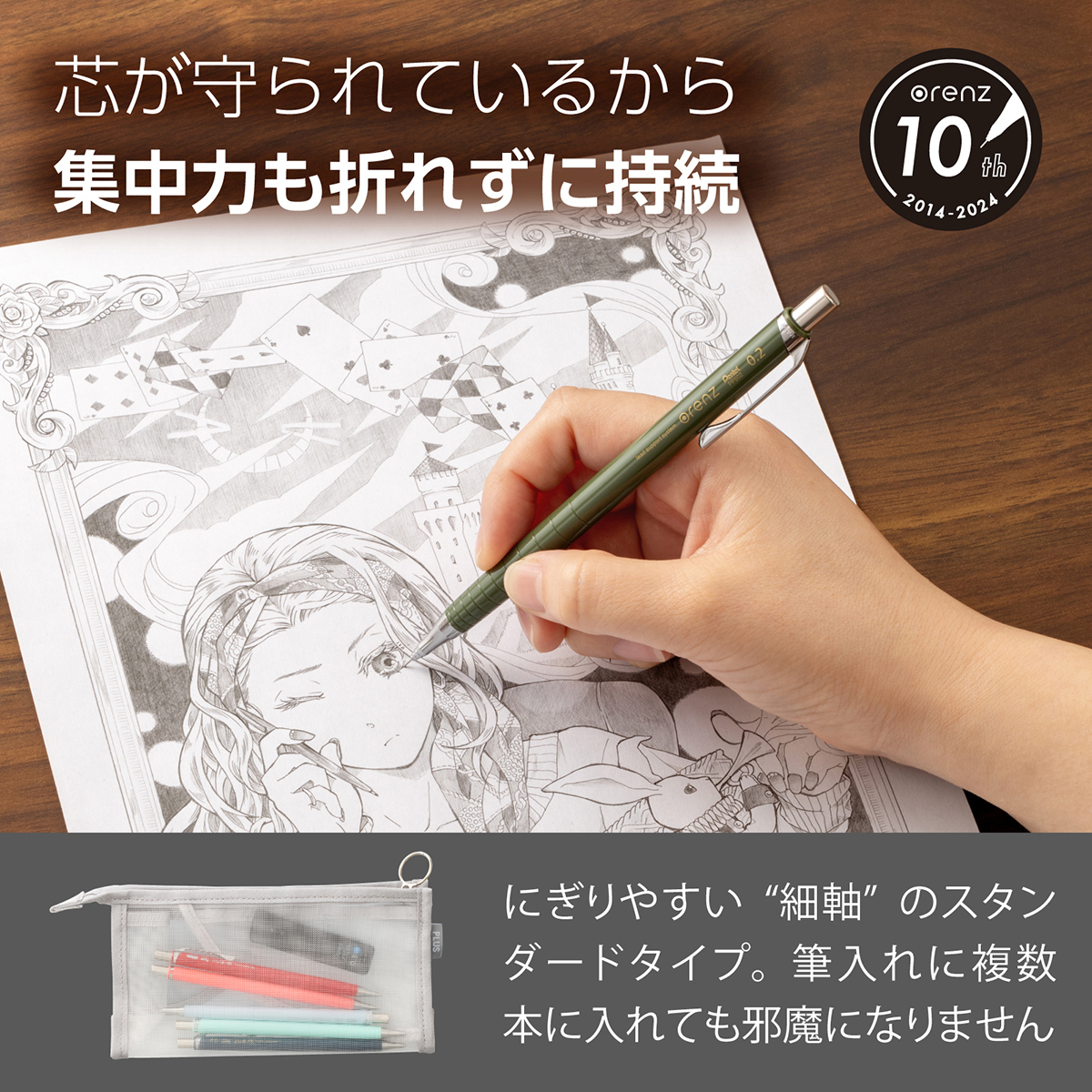 ぺんてる シャープペンシル オレンズ 0.2mm カーキ軸 XPP502-D2