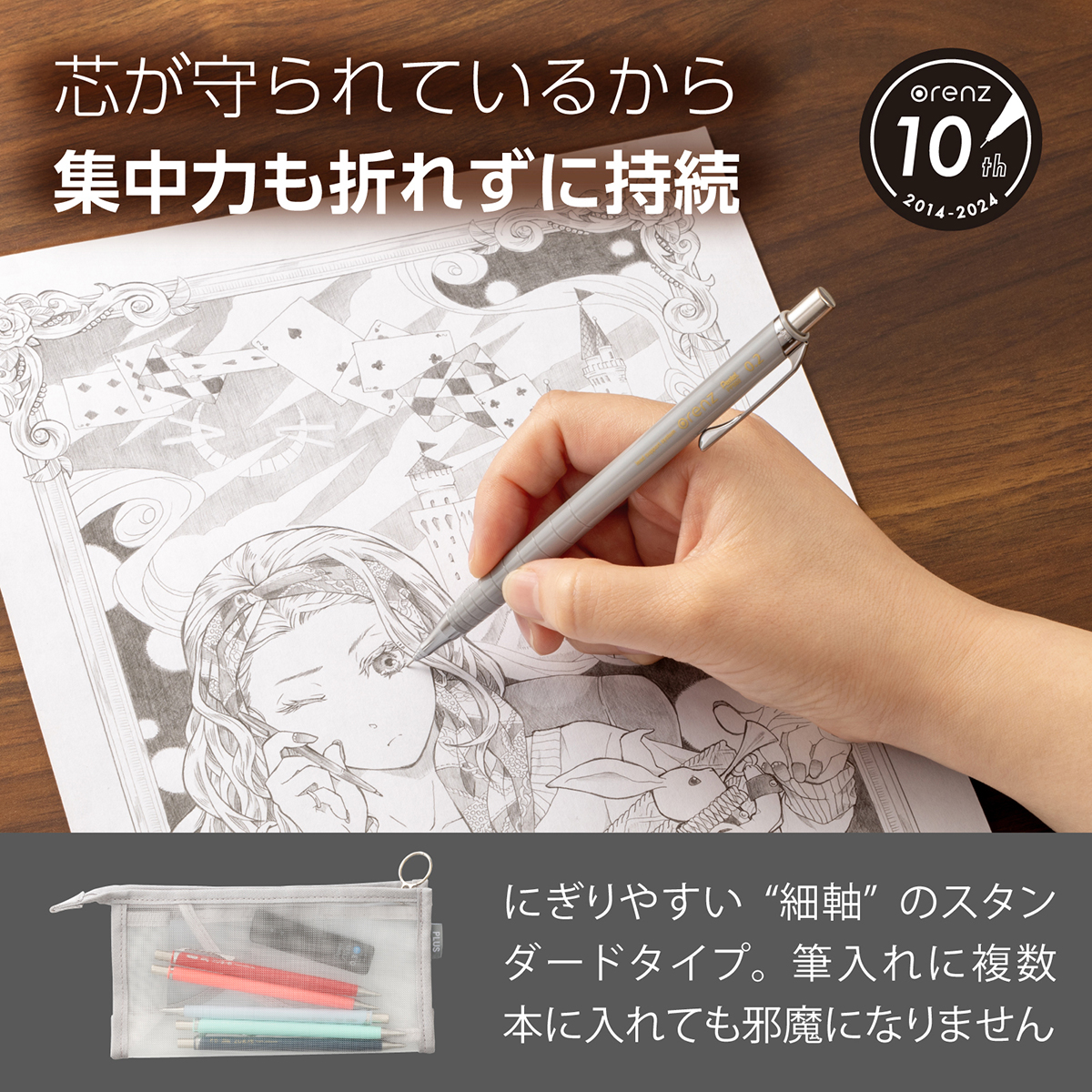 ぺんてる シャープペンシル オレンズ 0.2mm グレー軸 XPP502-N