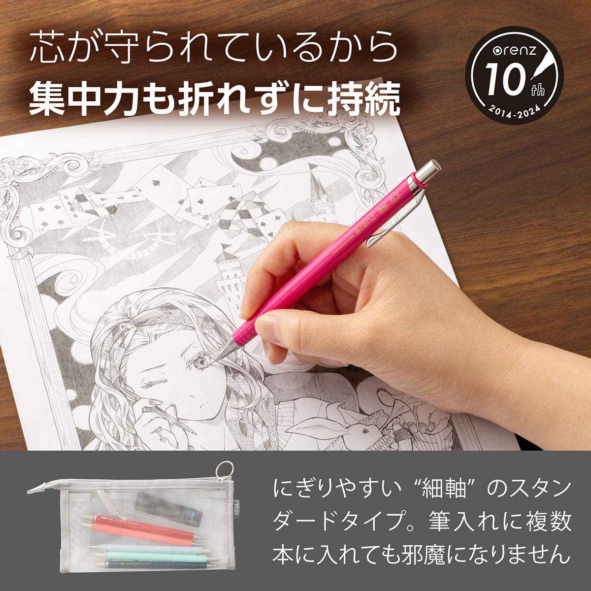 オレンズネロ0.5mmピンクアイボリー縮杢 Amazon.co.jp: Slim 木軸シャープペンシル（ピンクアイボリー