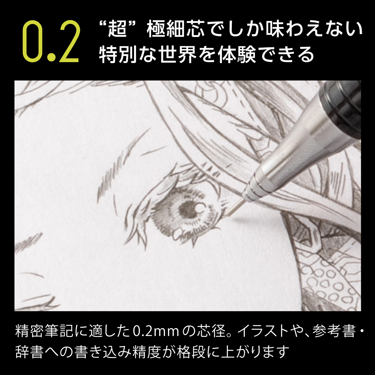 ぺんてる シャープペンシル オレンズ 0.2mm ピンク軸 XPP502-P