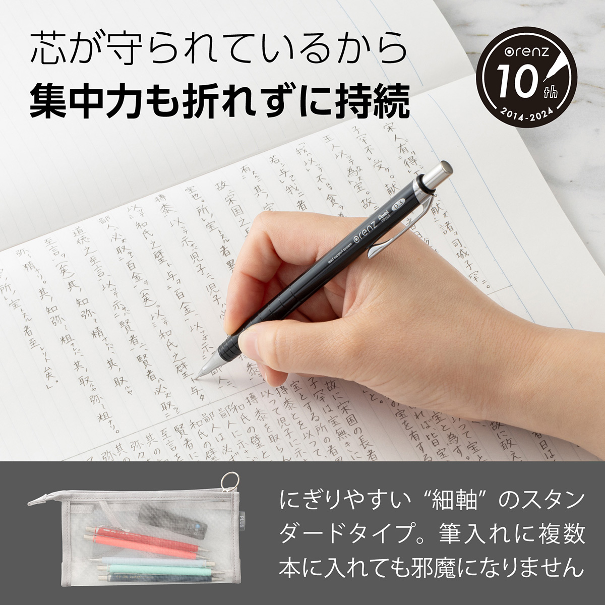 ぺんてる シャープペンシル オレンズ 0.3mm ブラック軸 XPP503-A