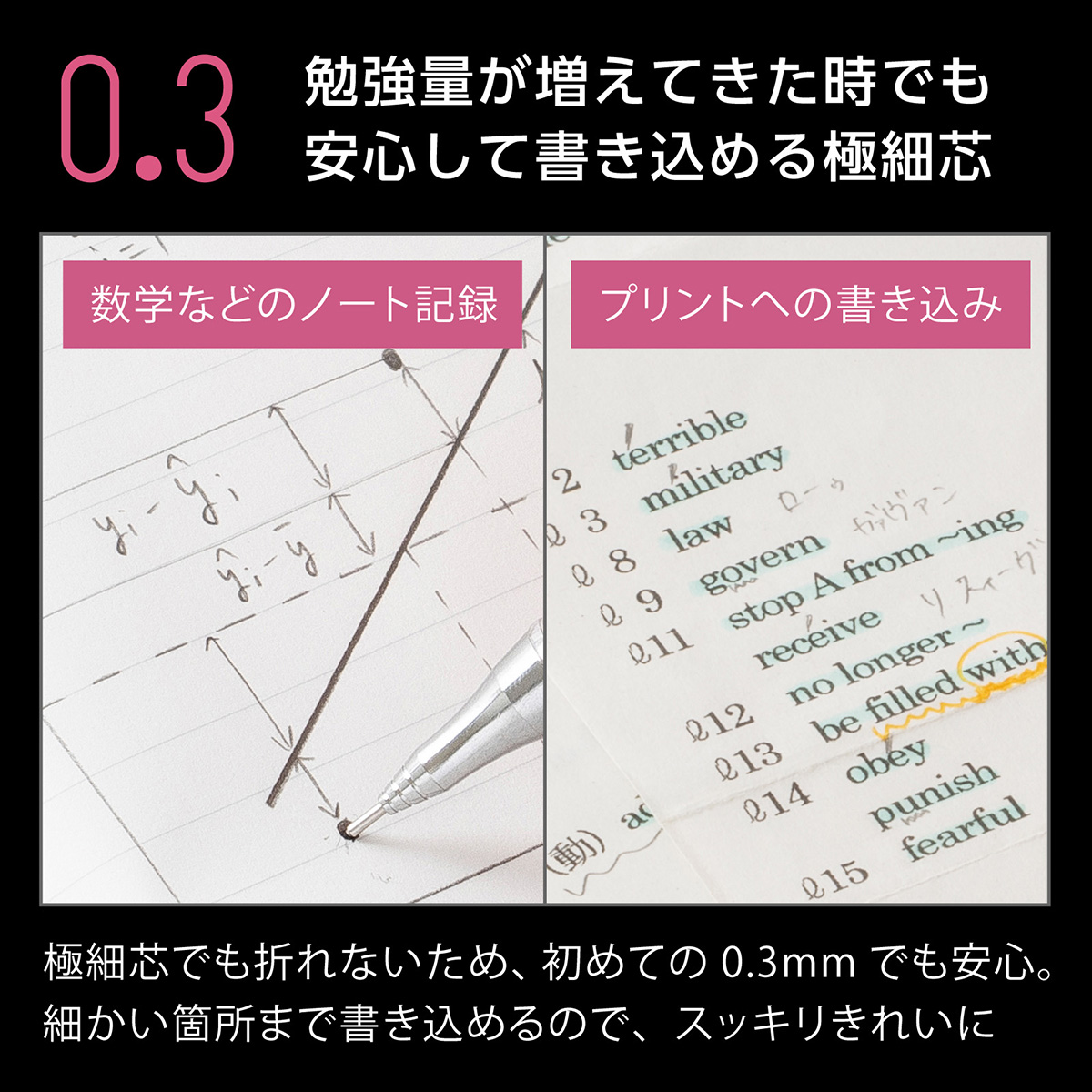 ぺんてる シャープペンシル オレンズ 0.3mm パステルピンク軸 XPP503-P2