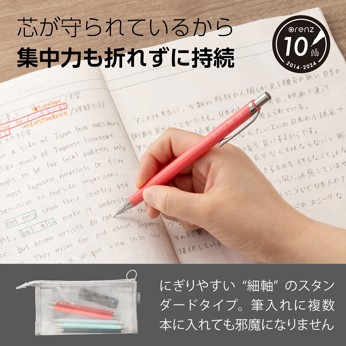 ぺんてる シャープペンシル オレンズ 0.5mm チェリーレッド軸 XPP505-GB