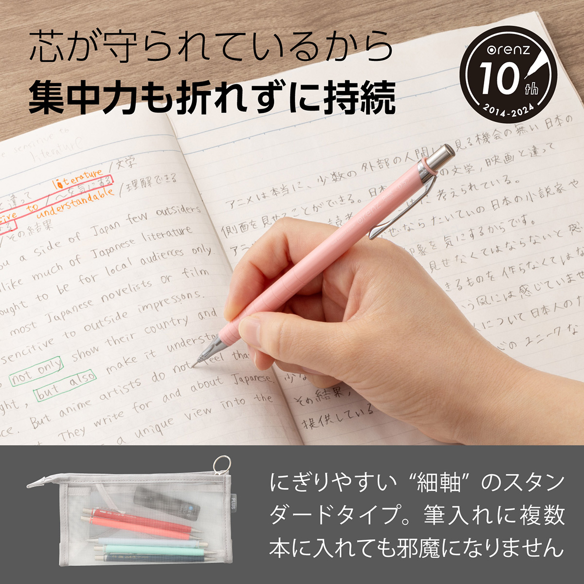 ぺんてる シャープペンシル オレンズ 0.5mm ピーチピンク軸 XPP505-GP