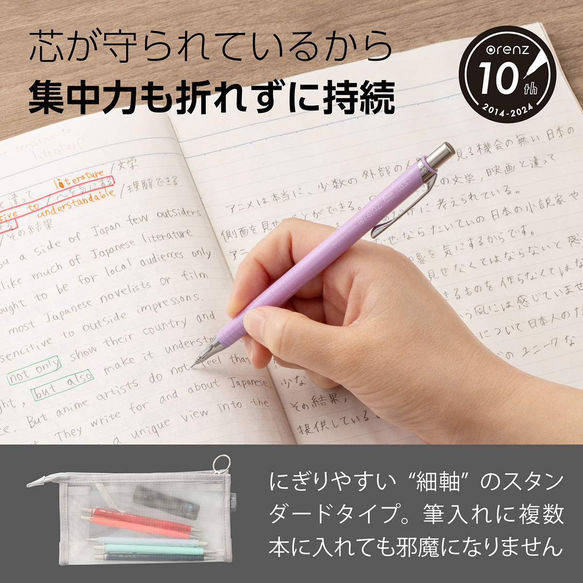 ぺんてる シャープペンシル オレンズ 0.5mm ベリーパープル軸 XPP505-GV