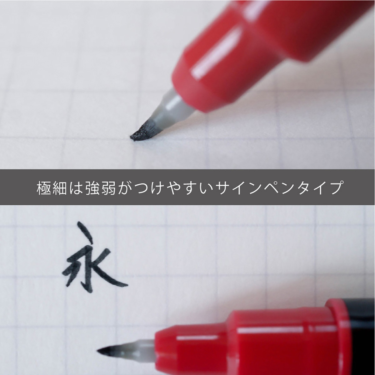 ぺんてる 筆ペン 筆文字ペン ツイン 太字・極細 XSFW34A