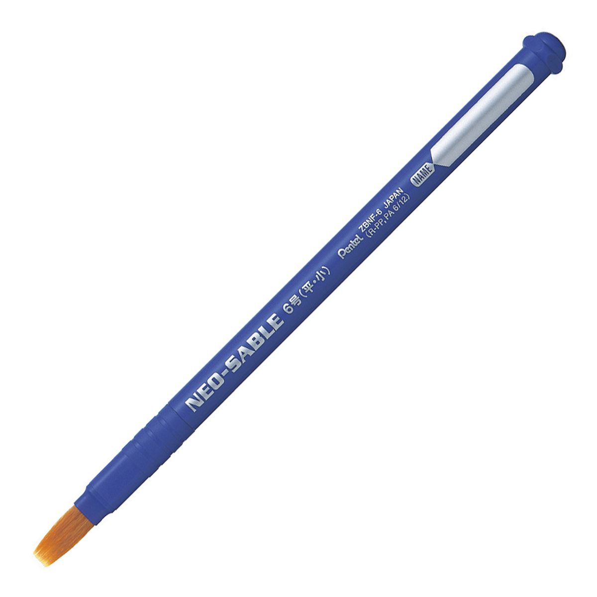 ぺんてる 画筆 ぺんてるえふで ネオセーブル 平筆 6号 パック入り XZBNF-6