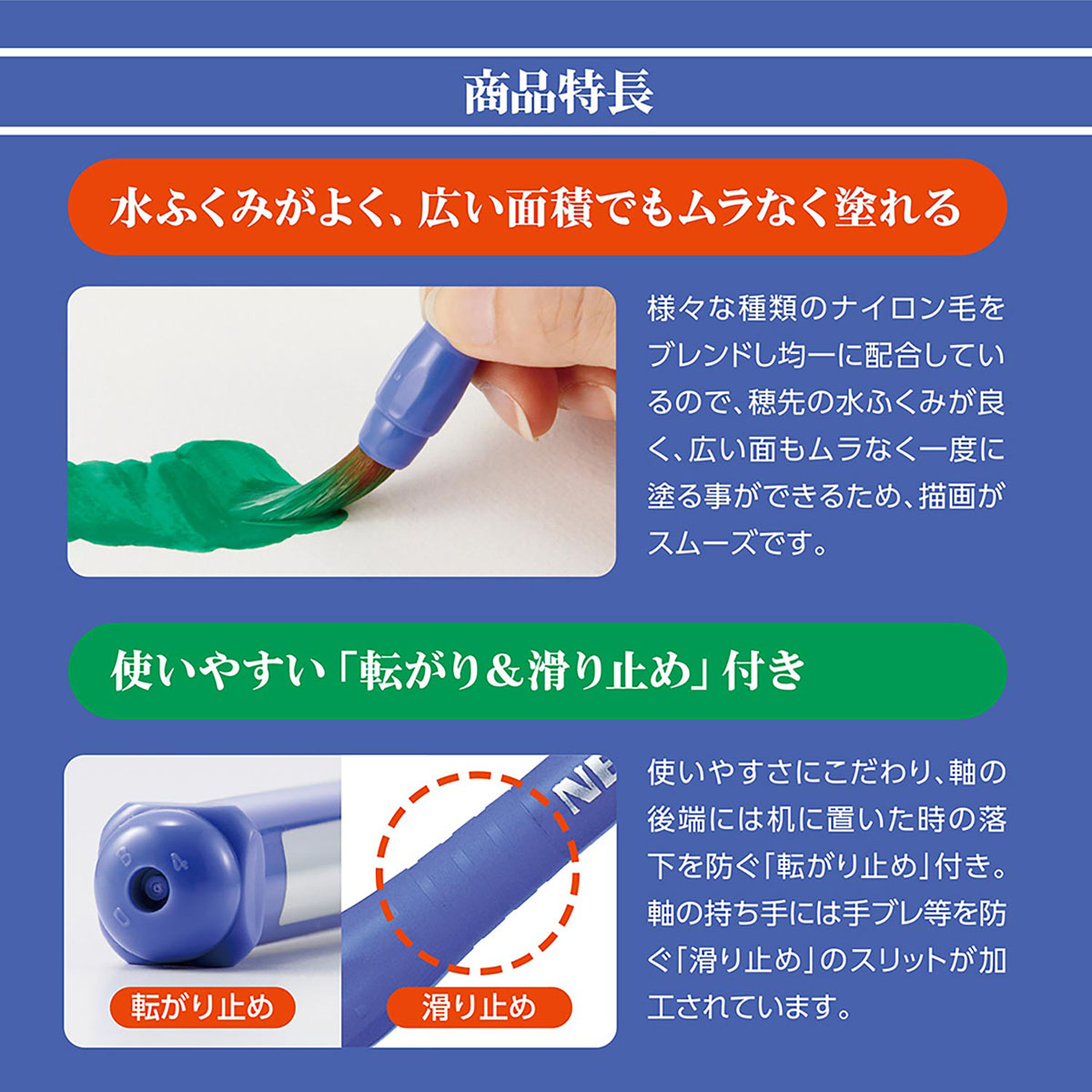 日本全国送料無料商品 | 特集  えふで 画筆 ぺんてる ネオセーブル パック 3本セット アート筆 アイドル