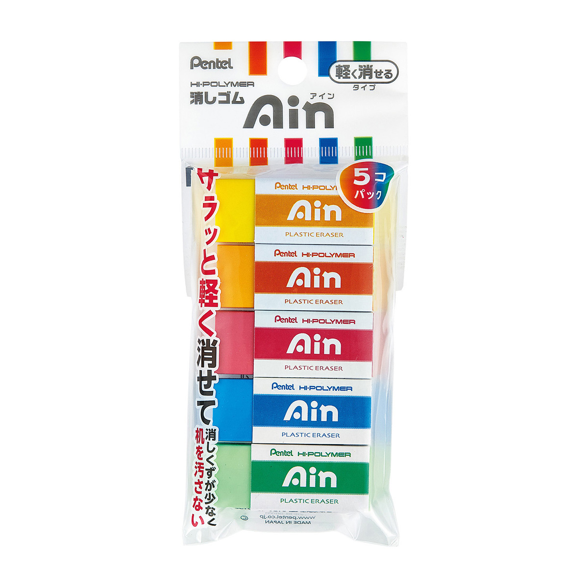 にいてんごむっ！6個セット 楽天市場】【左利きさん向け】ぺんてる Pentel Ain 消しゴム