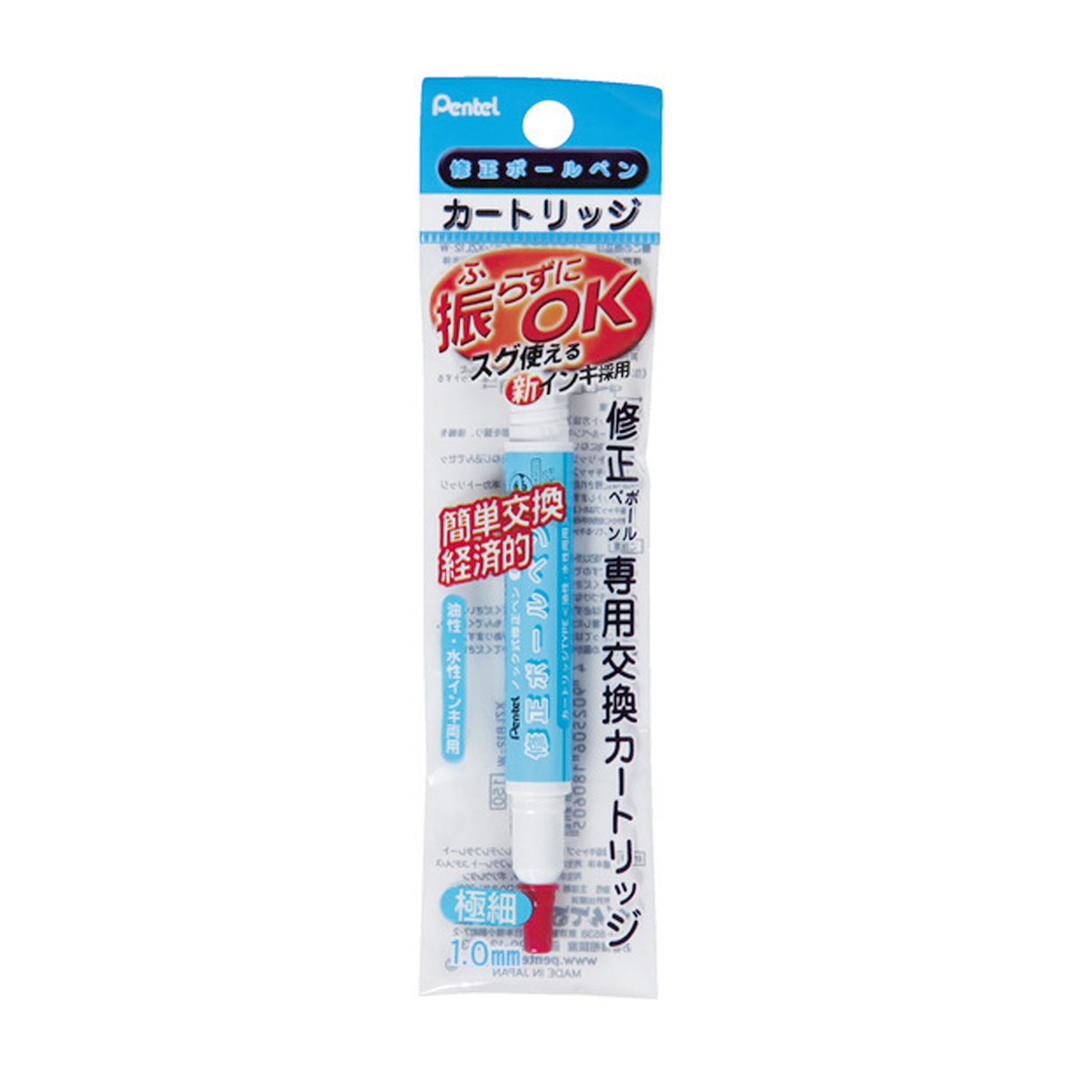 ぺんてる アクアッシュ水筆 小 FRH-F 1本 - アスクル