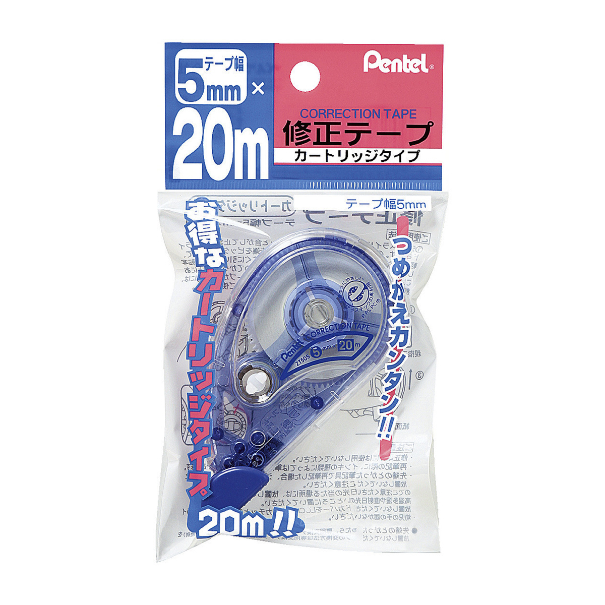 3-9823-01 パイテープ（外径測定用） 28～200mm O.D. PM0 【AXEL