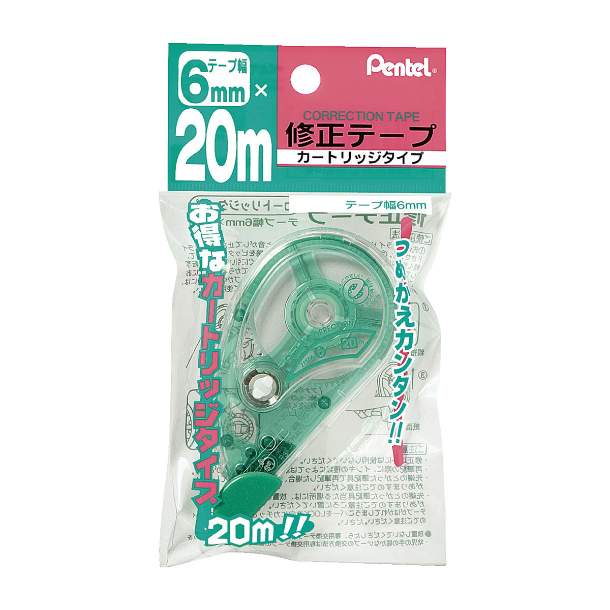 ぺんてる 大容量修正テープ 20m つめかえタイプ テープ幅：6mm XZT506W