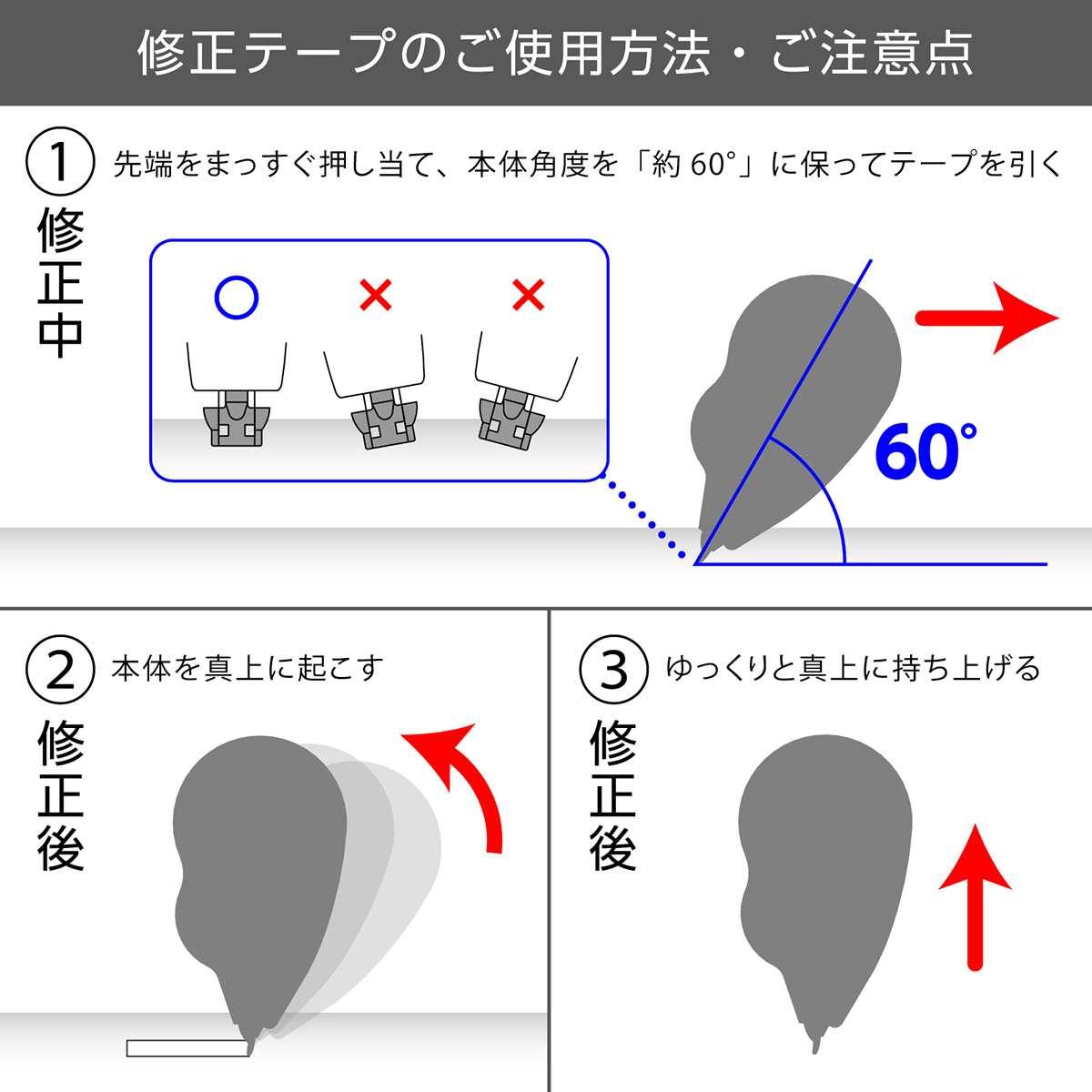 ぺんてる 大容量修正テープ 30m ピタットライン付 テープ幅：6mm XZT516-W