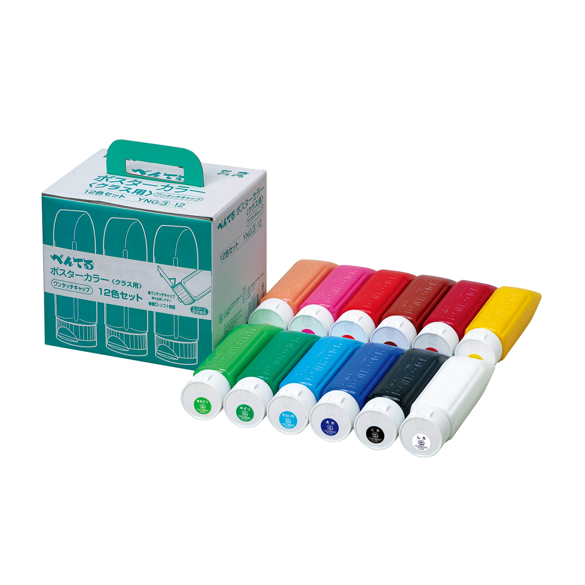 ぺんてる 不透明水彩絵の具 ポスターカラー クラス用 セット 12色 YNG3-12