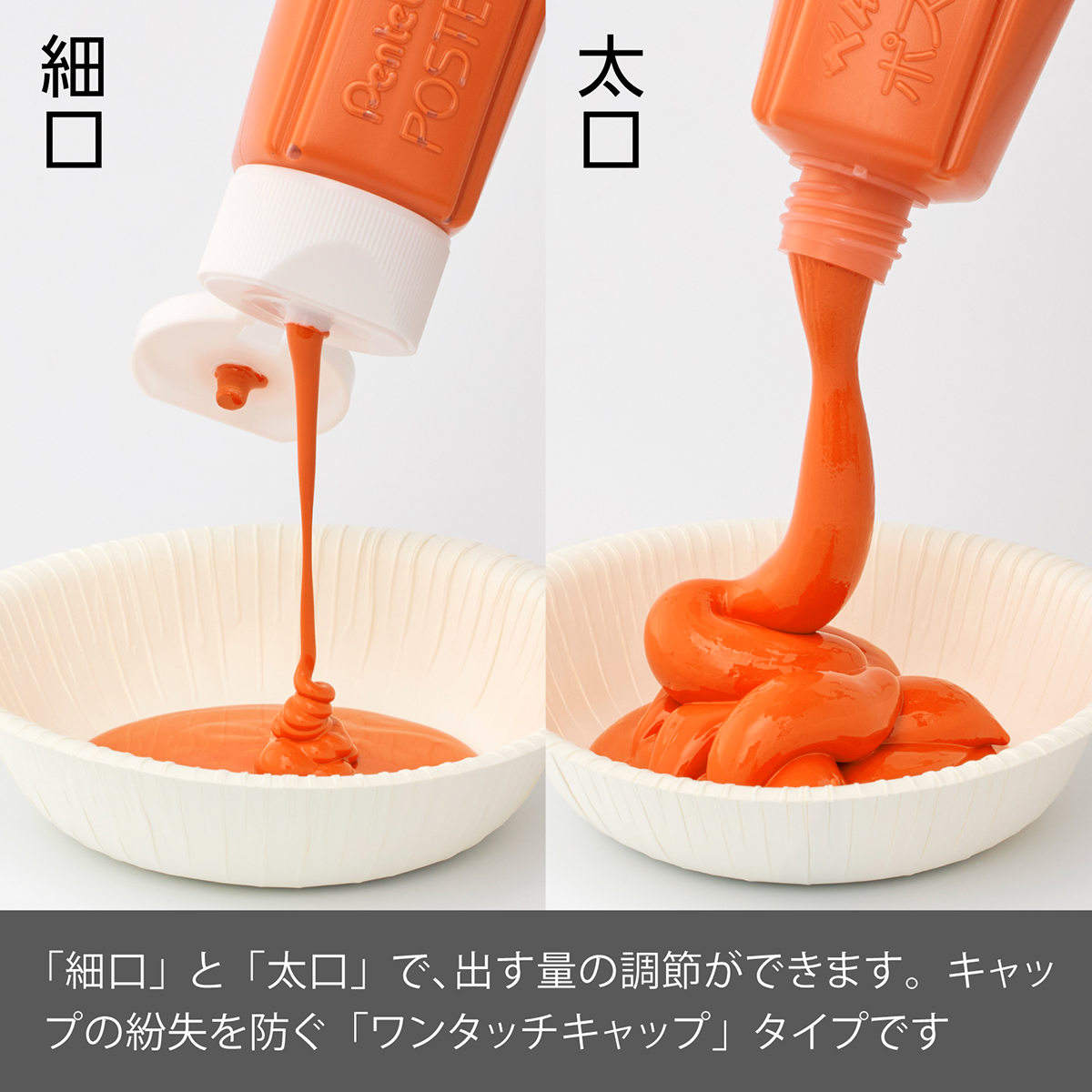 ぺんてる 不透明水彩絵の具 ポスターカラー クラス用 単色 だいだいいろ YNG3T03