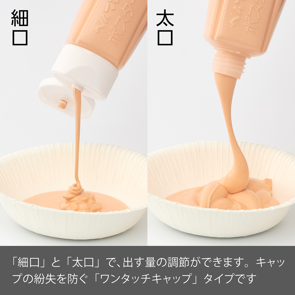 ぺんてる 不透明水彩絵の具 ポスターカラー クラス用 単色 ペールオレンジ YNG3T04