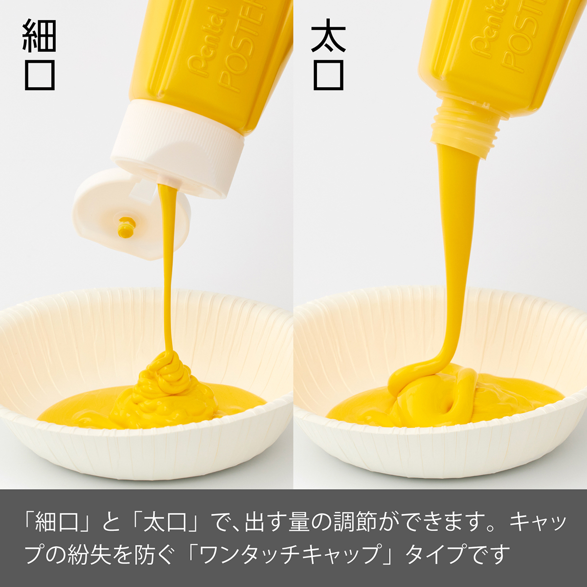 ぺんてる 不透明水彩絵の具 ポスターカラー クラス用 単色 きいろ YNG3T12