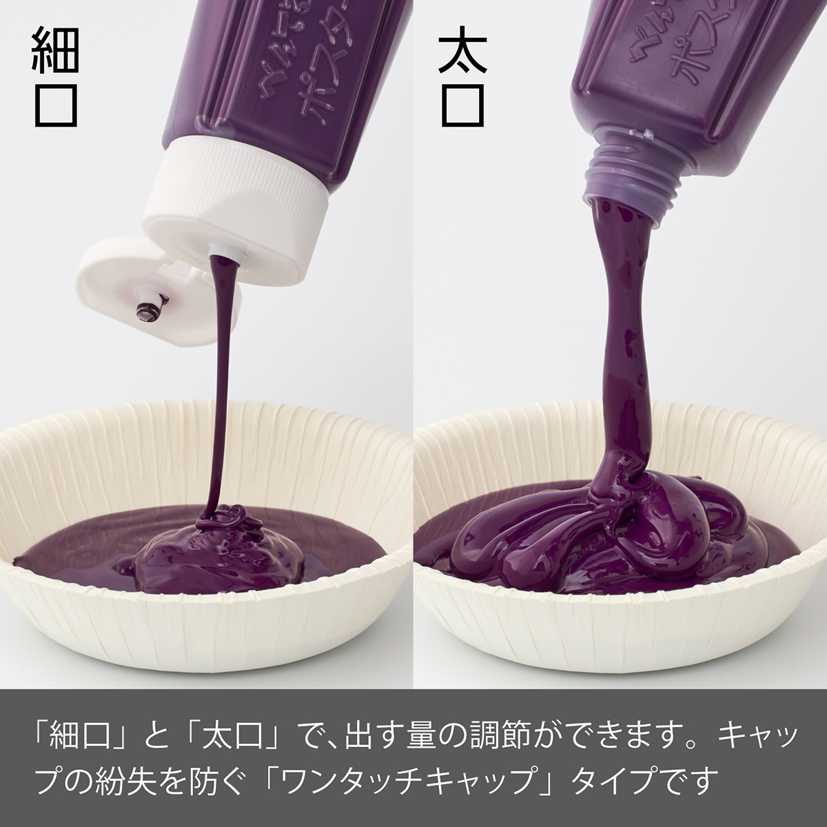 ぺんてる 不透明水彩絵の具 ポスターカラー クラス用 単色 むらさき YNG3T13