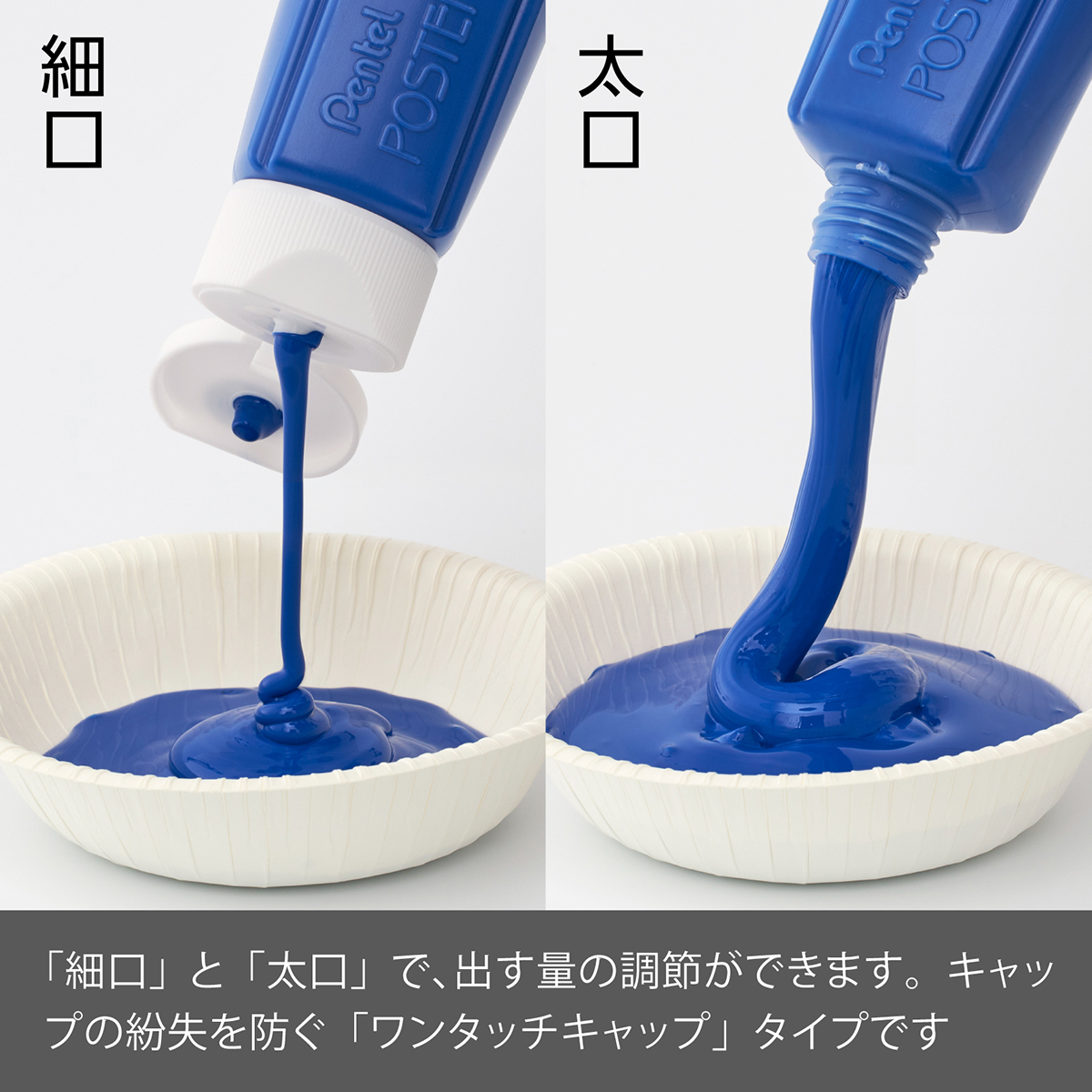 ぺんてる 不透明水彩絵の具 ポスターカラー クラス用 単色 あお YNG3T23