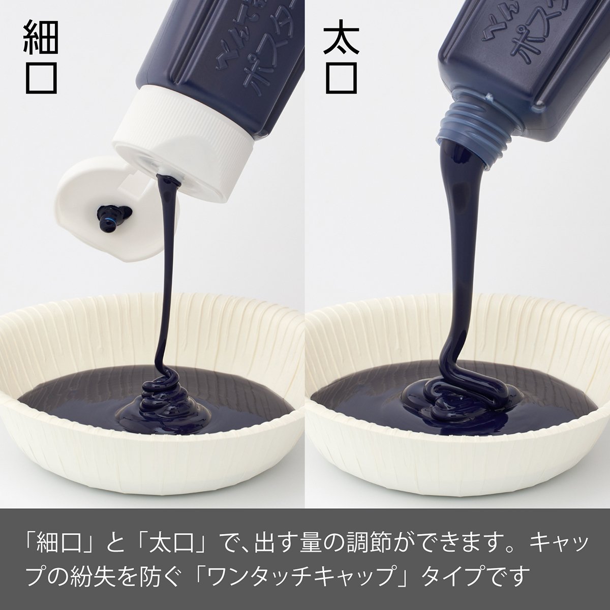 ぺんてる 不透明水彩絵の具 ポスターカラー クラス用 単色 あいいろ YNG3T24