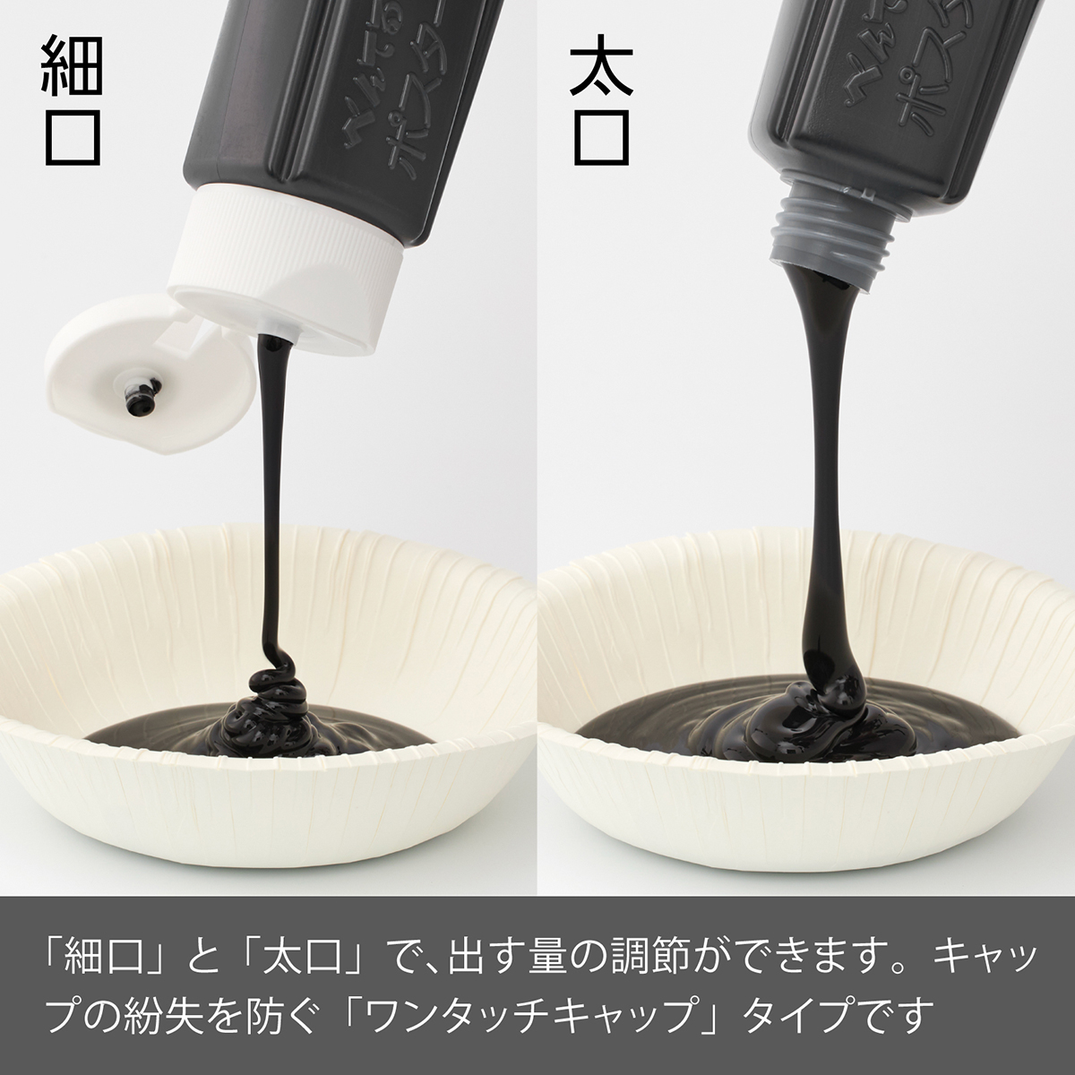 ぺんてる 不透明水彩絵の具 ポスターカラー クラス用 単色 くろ YNG3T28