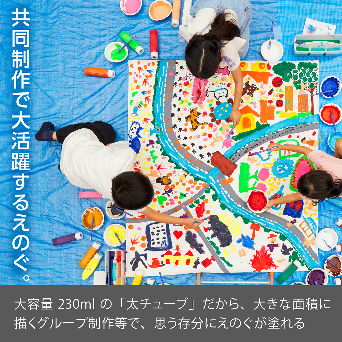 ぺんてる 不透明水彩絵の具 ポスターカラー クラス用 単色 しろ YNG3T29