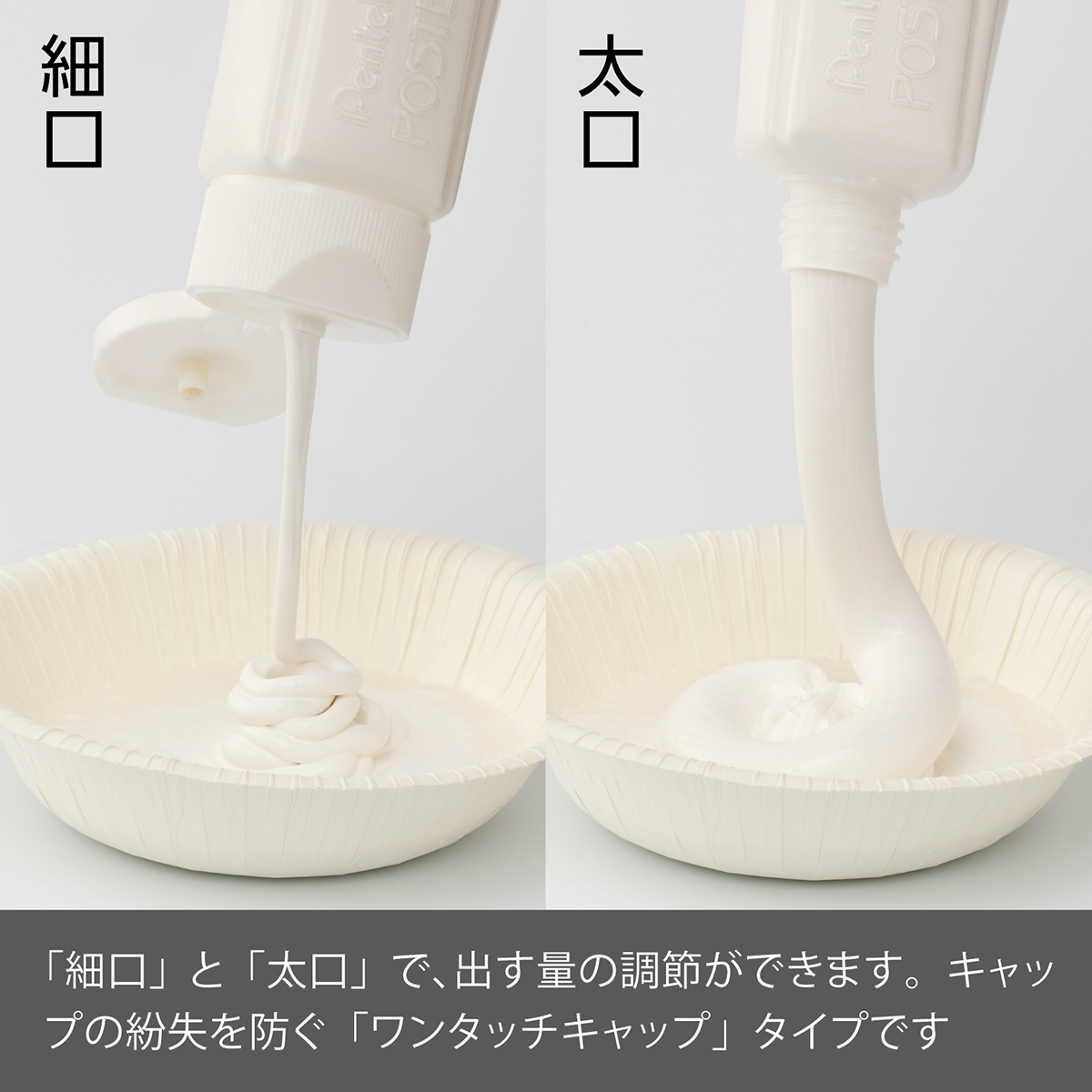 ぺんてる 不透明水彩絵の具 ポスターカラー クラス用 単色 しろ YNG3T29