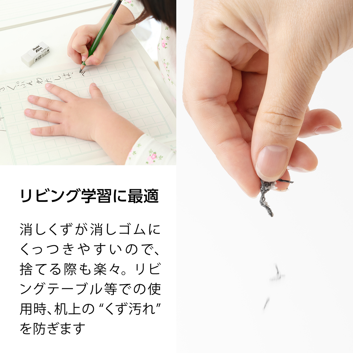 ぺんてる 消しゴム Pentel Ain ぺんてる アイン くっつくタイプ 小 ZEAC06