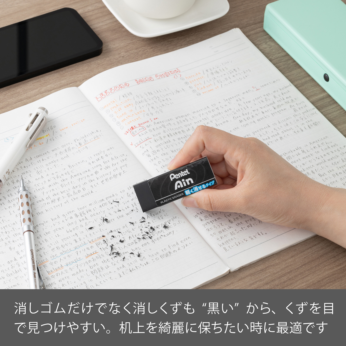 ぺんてる 消しゴム アインブラック 軽く消せるタイプ 大 ブラック ZEAH10A