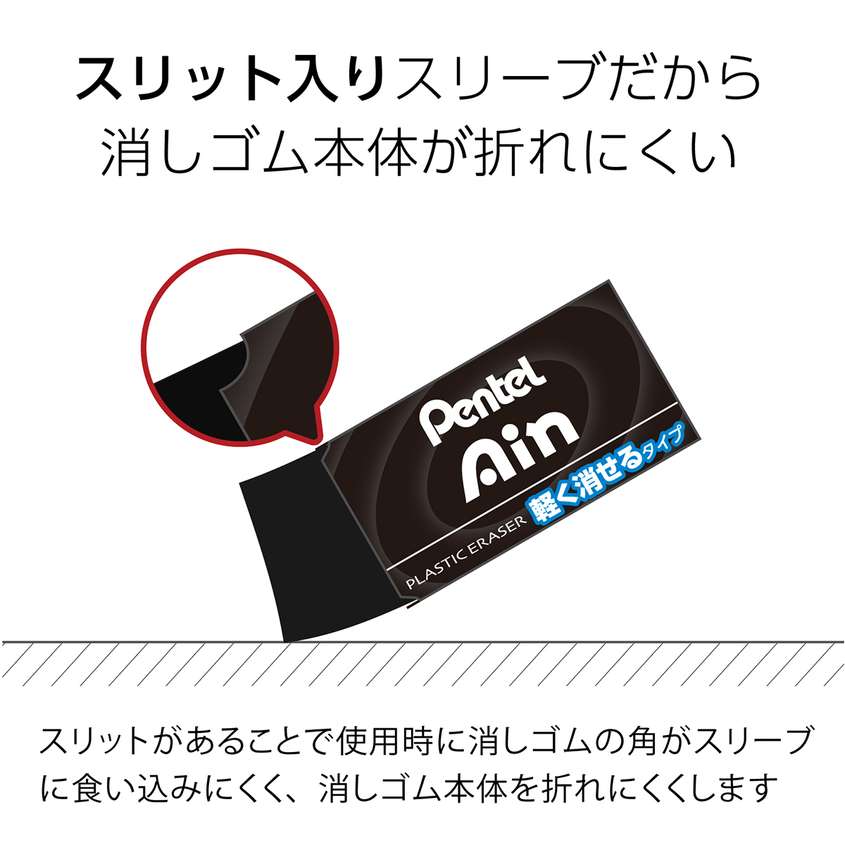 ぺんてる 消しゴム アインブラック 軽く消せるタイプ 大 ブラック ZEAH10A