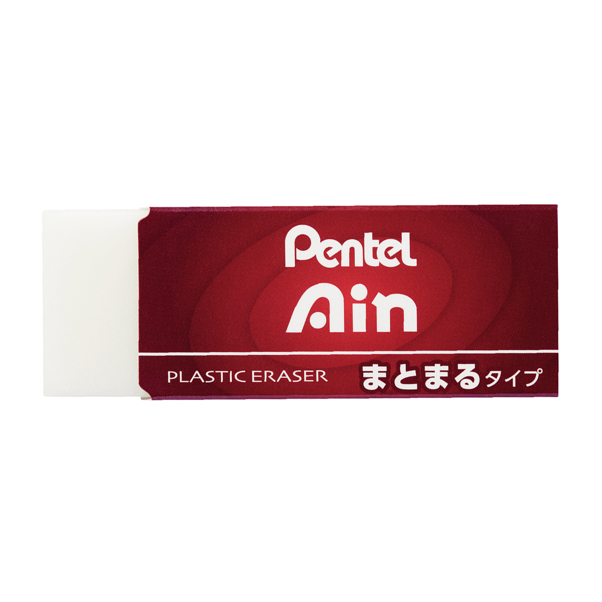 ぺんてる 消しゴム Pentel Ain ぺんてる アイン まとまるタイプ
