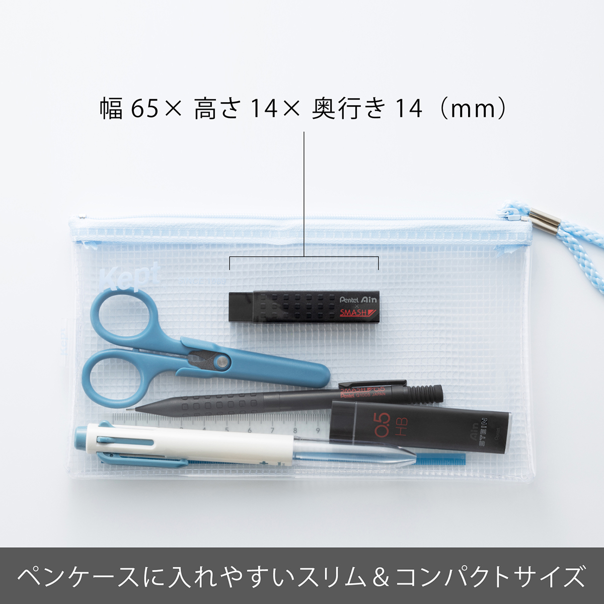 ぺんてる 消しゴム アイン×スマッシュ ブラック ZETH17SM1N